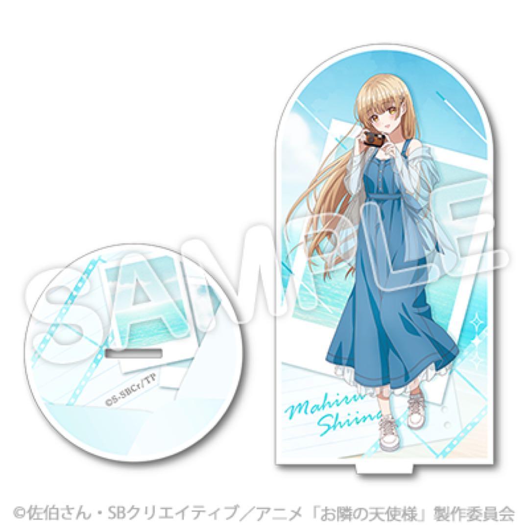 ※早い者勝ち！　お隣の天使様　椎名真昼　カワセルくじ　A賞　アクリルスタンドA