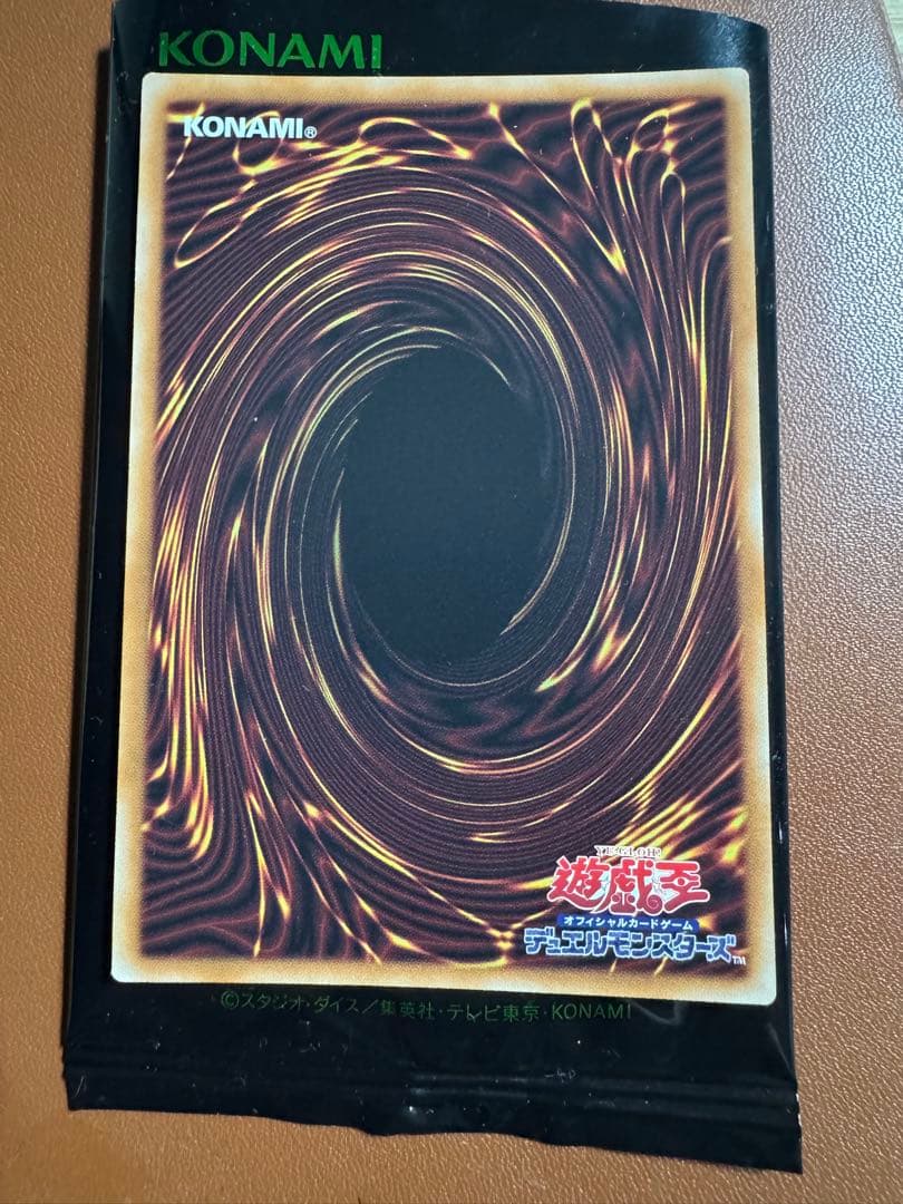 遊戯王 無限泡影 プリズマティックシークレットレア スタンプ - メルカリ