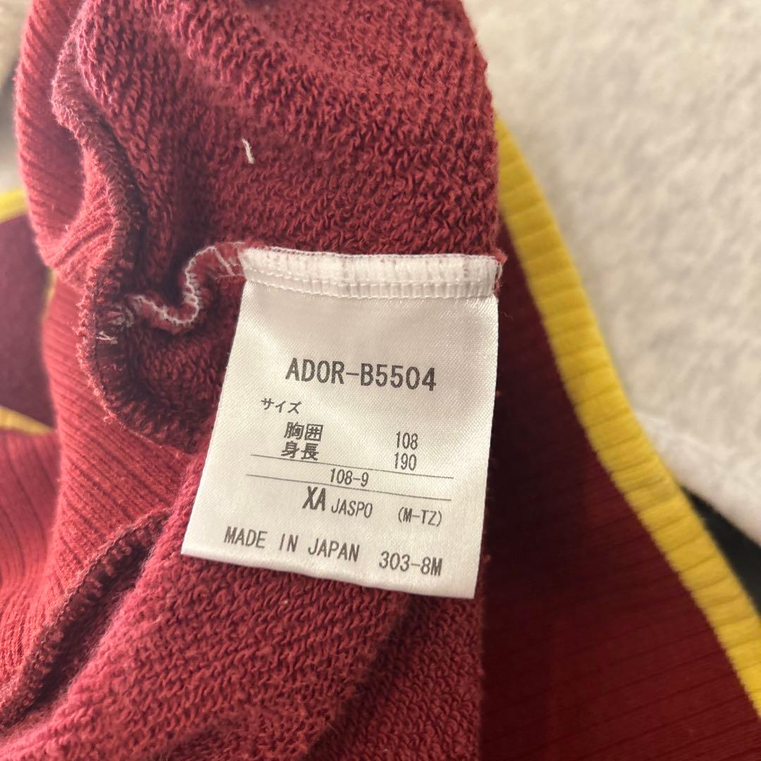 値下げしました】星城高校 バレーボール部 ジャージトップ 石川祐希