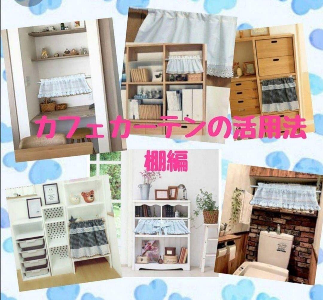mamako様特注品♥花柄チュールレース＆グレージュブルー 丈38×110×3枚
