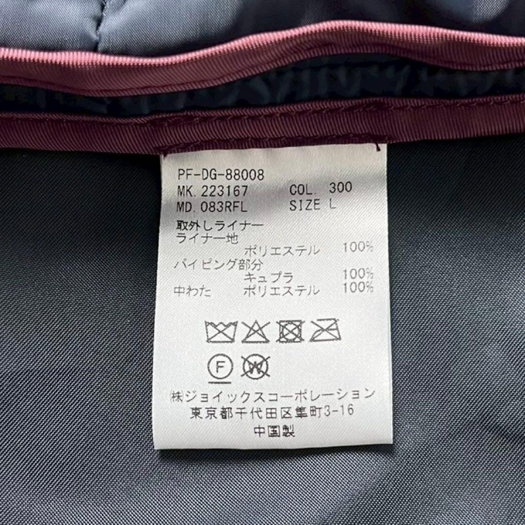 未使用級✨️現行 ポールスミス ライナー付き ステンカラー コート べ