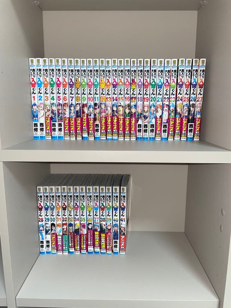 魔入りました！入間くん 漫画 41巻セット 魔入りました！入間くん VOL．41 （SHONEN