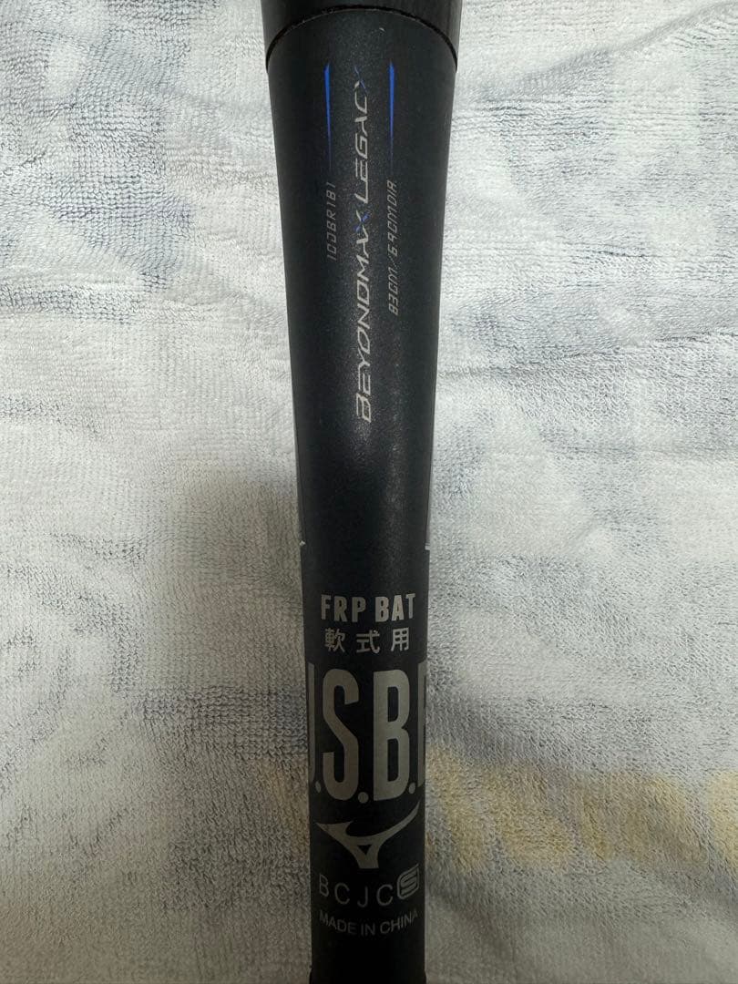 ミズノ　一般軟式　ビヨンドマックスレガシー　トップ　83センチ 小学生軟式用ビヨンドマックスレガシー トップ(FRP製／80cm／平均570g