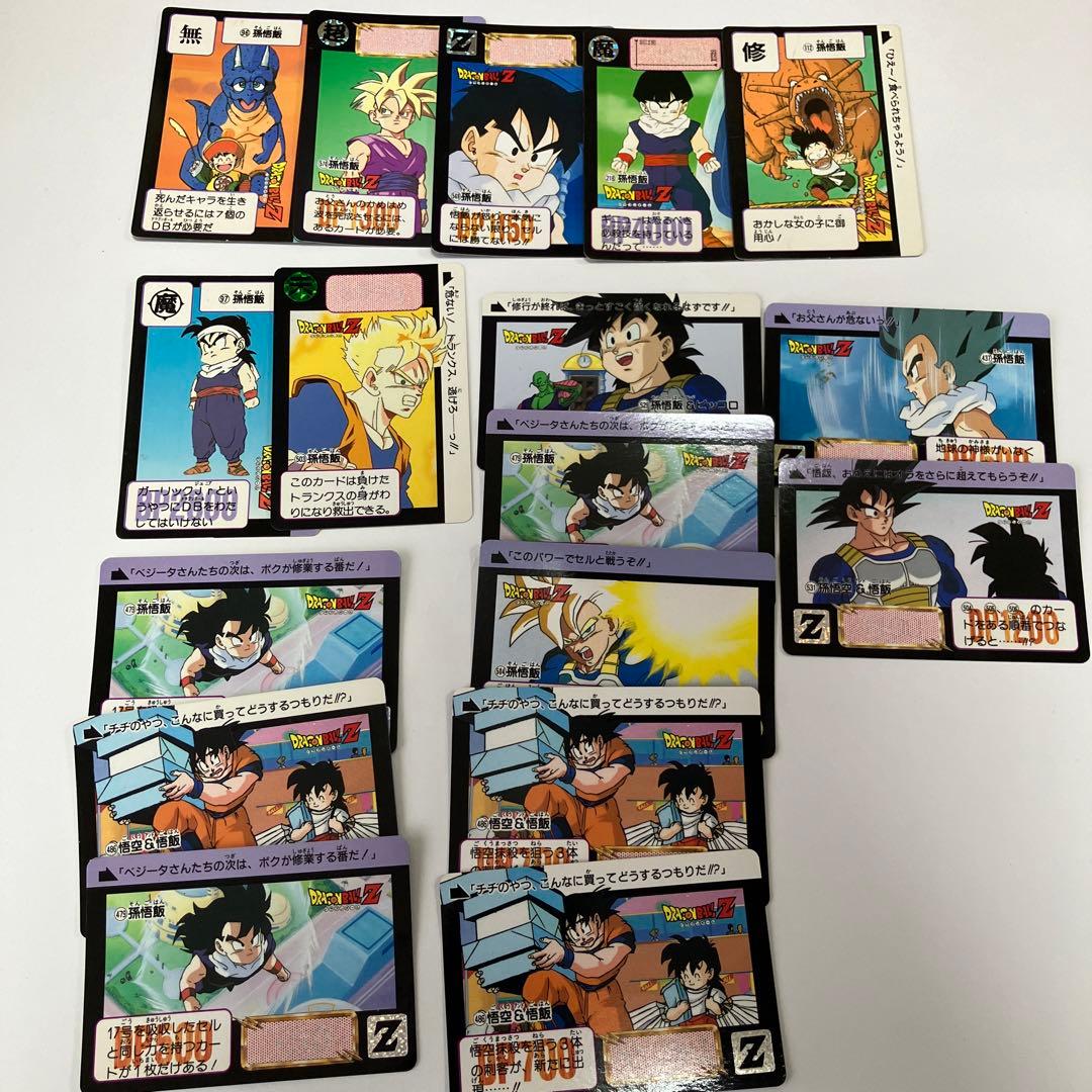 ドラゴンボール カードダス 225枚 当時物 キラ ドラゴンボールZ カード