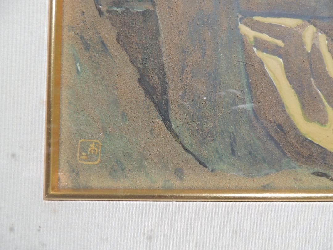 日本画「樹木（仮）」作者不明、印あり＞昭和、レトロ - メルカリ