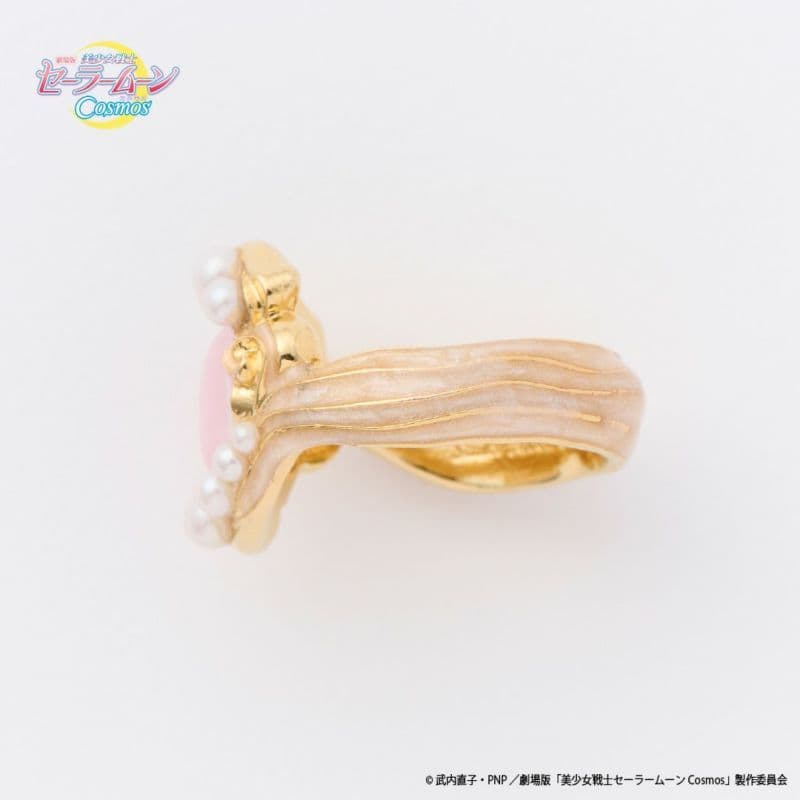 セーラームーンCosmos キューポット まもちゃんからの贈り物 リング 11号