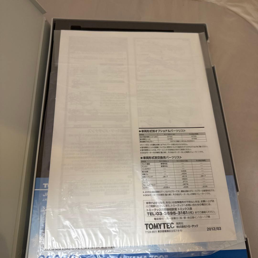 j*7様 限定品　TOMIX Nゲージ KIHA183「旭山動物園」セット 92