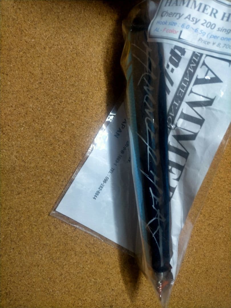 ハンマーヘッドCherry Asy 200single ver.管理番号3110 - メルカリ