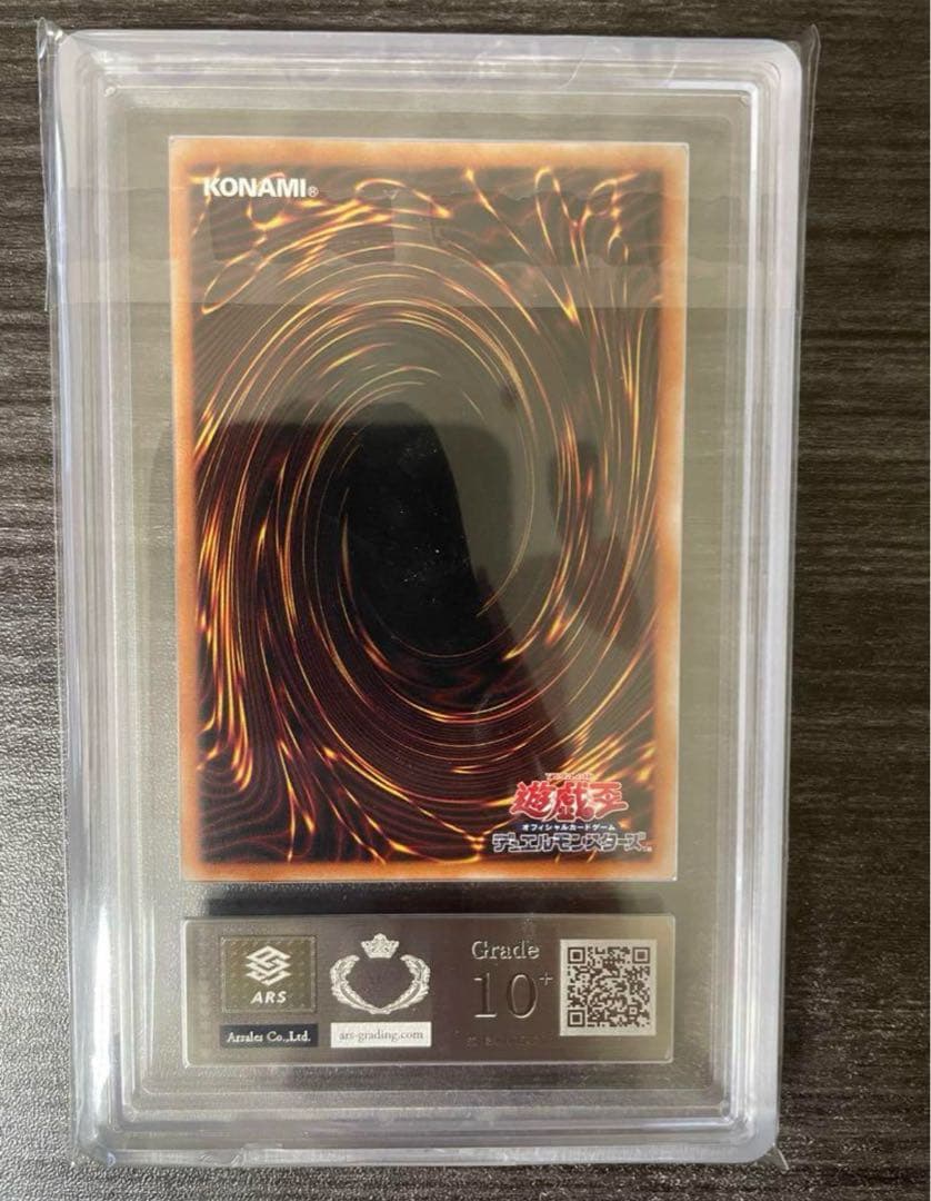 ARS10+ ガーデン ローズ　メイデン 25thシークレットレア クオシク