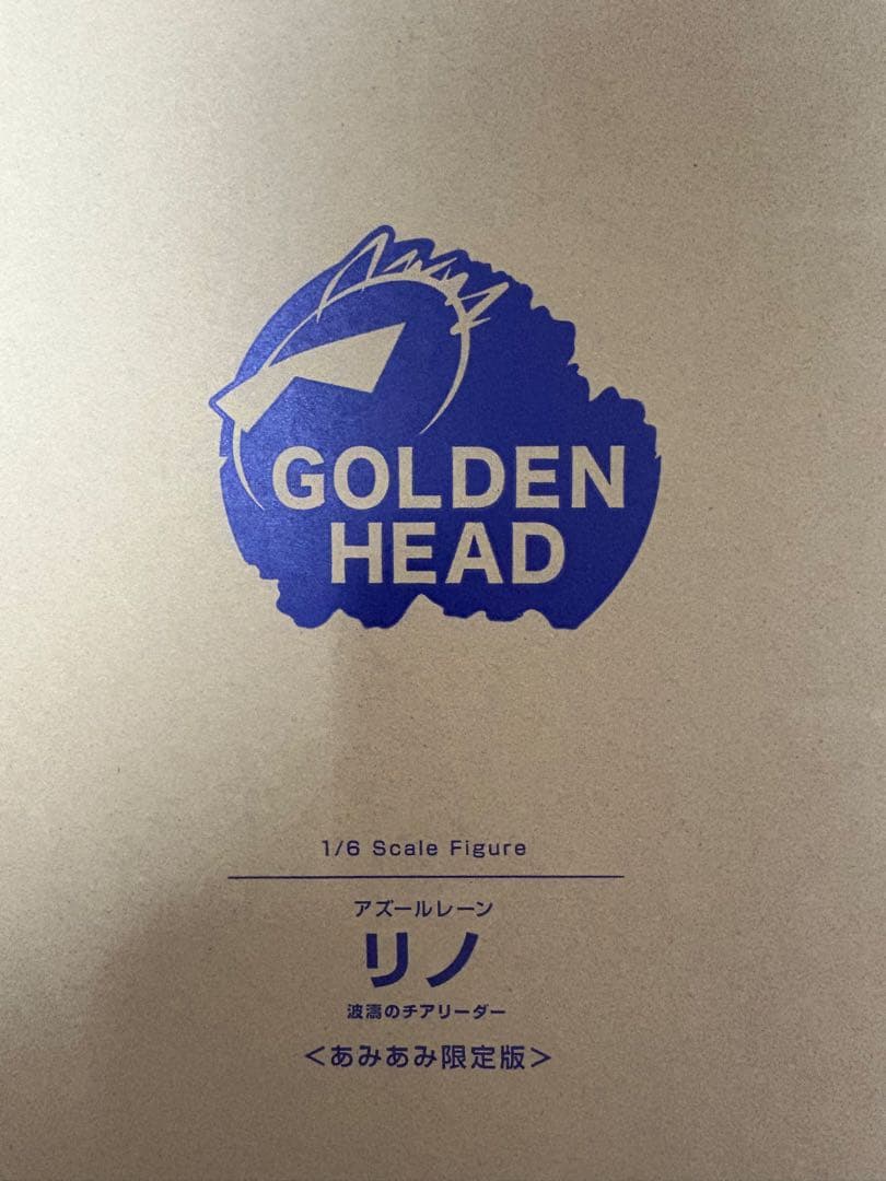 アズールレーン　リノ　フィギュア　特典付き