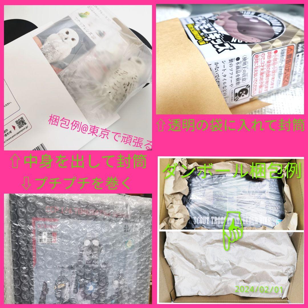 トロン 2種類 CAPCOM COMPANION CHARACTERS　tron