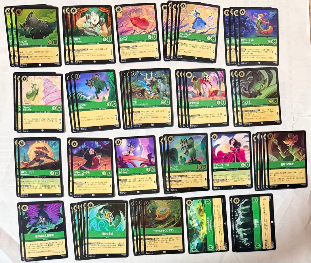 ロルカナ 第5弾 星々の輝き エメラルド まとめ - メルカリ