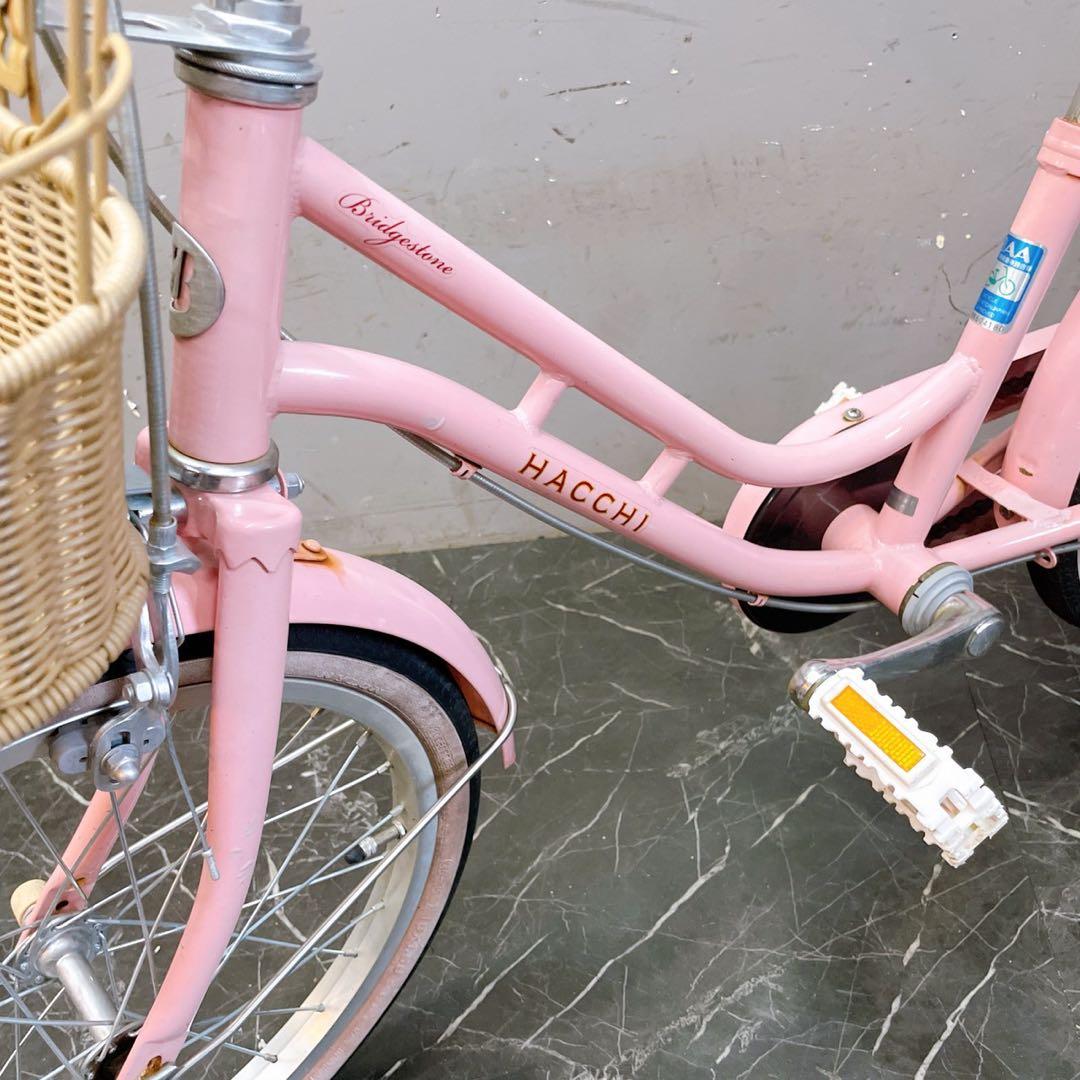 【963】《限定価格》子供用自転車 ブリヂストン HACCHI ピンク