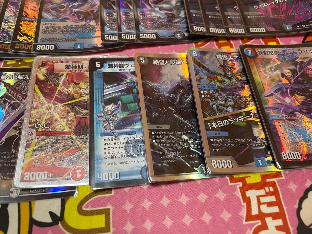 青黒サガループ デッキ