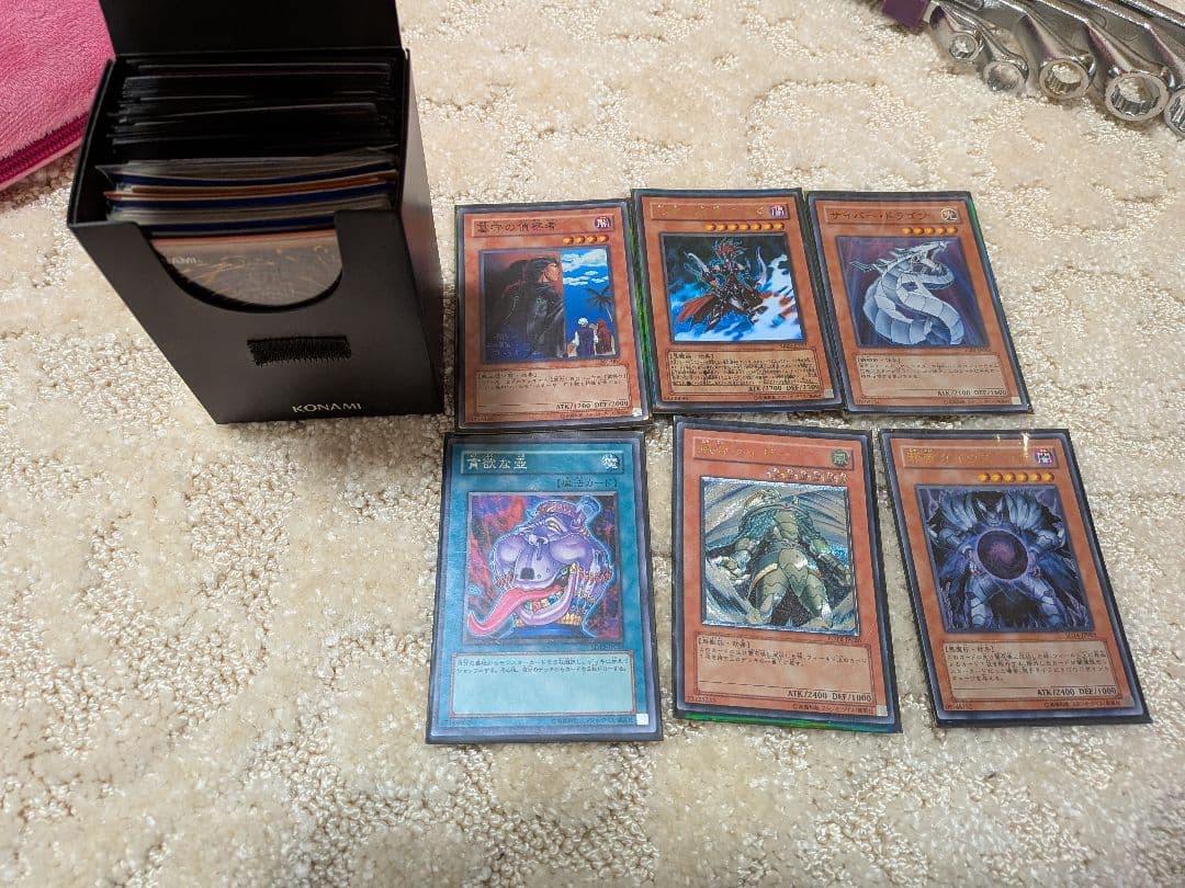 遊戯王　帝デッキ　福袋