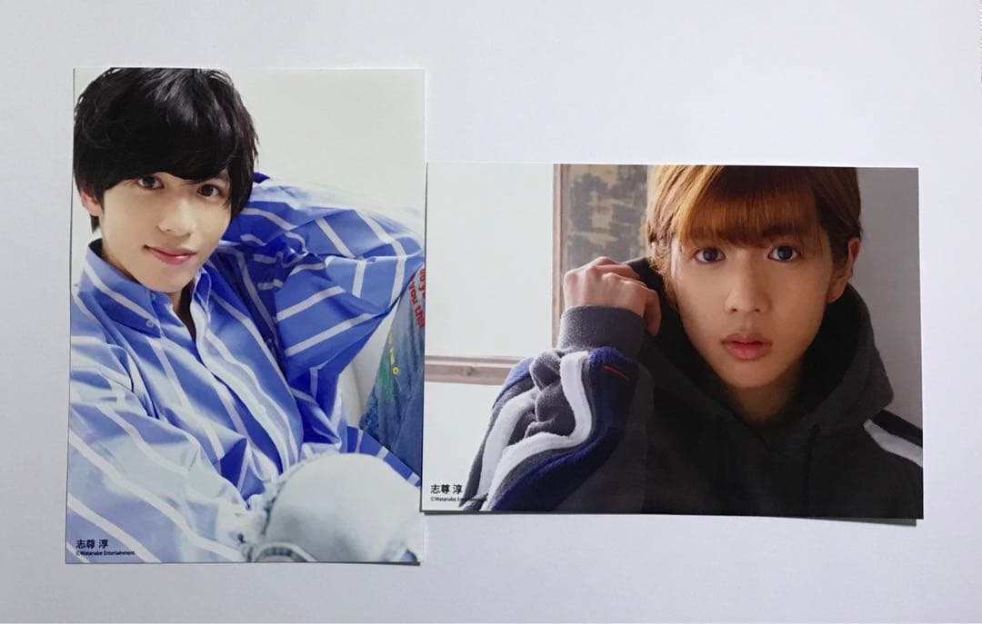 志尊淳 WE SHOP 2Lブロマイド 2枚セット - メルカリ