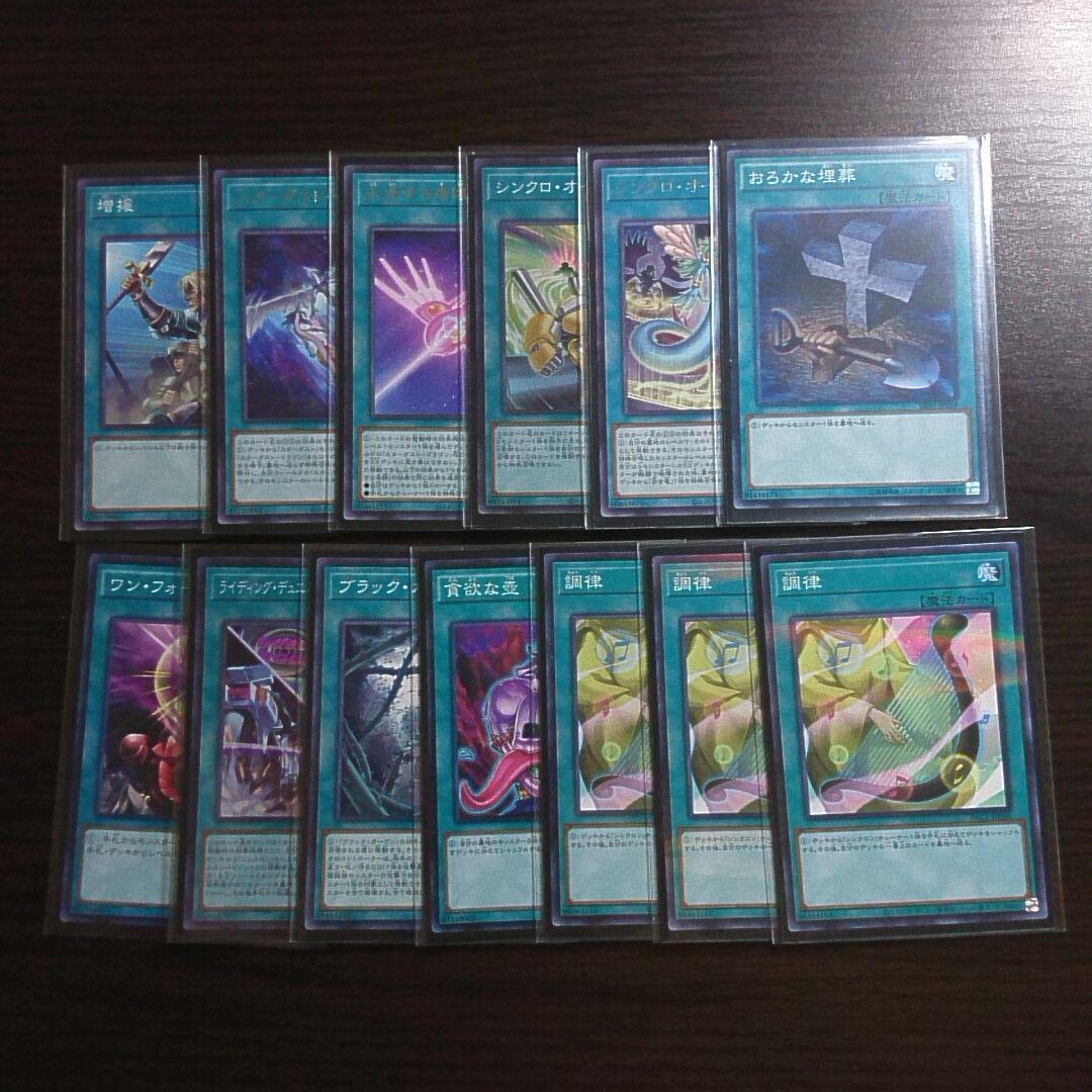 遊戯王【ジャンド】デッキ シューティング・クェーサー・ドラゴン