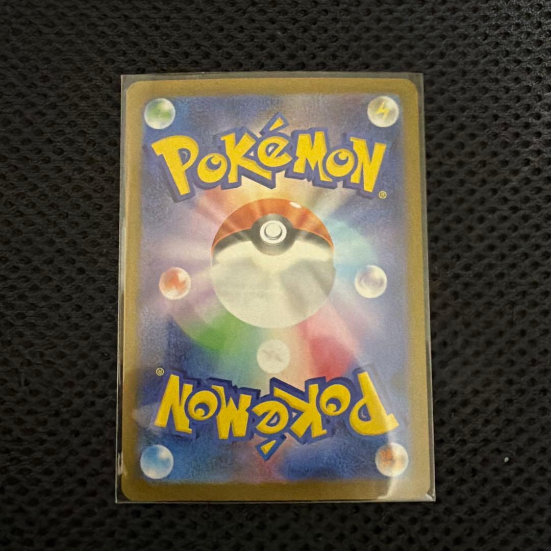 ポケモンカード　メガリザードンX ex sar