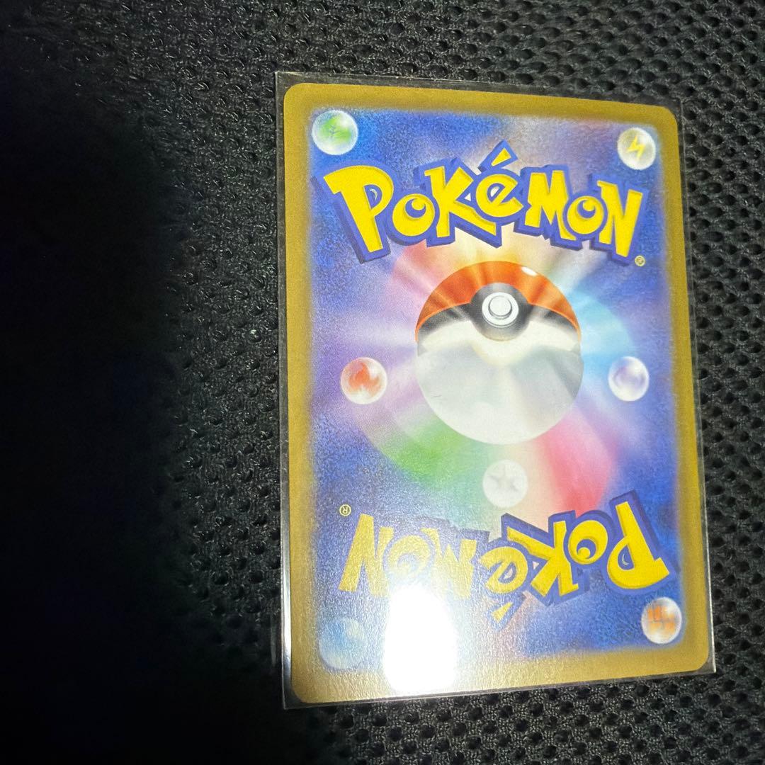 ポケモンカード　メガリザードンX ex sar