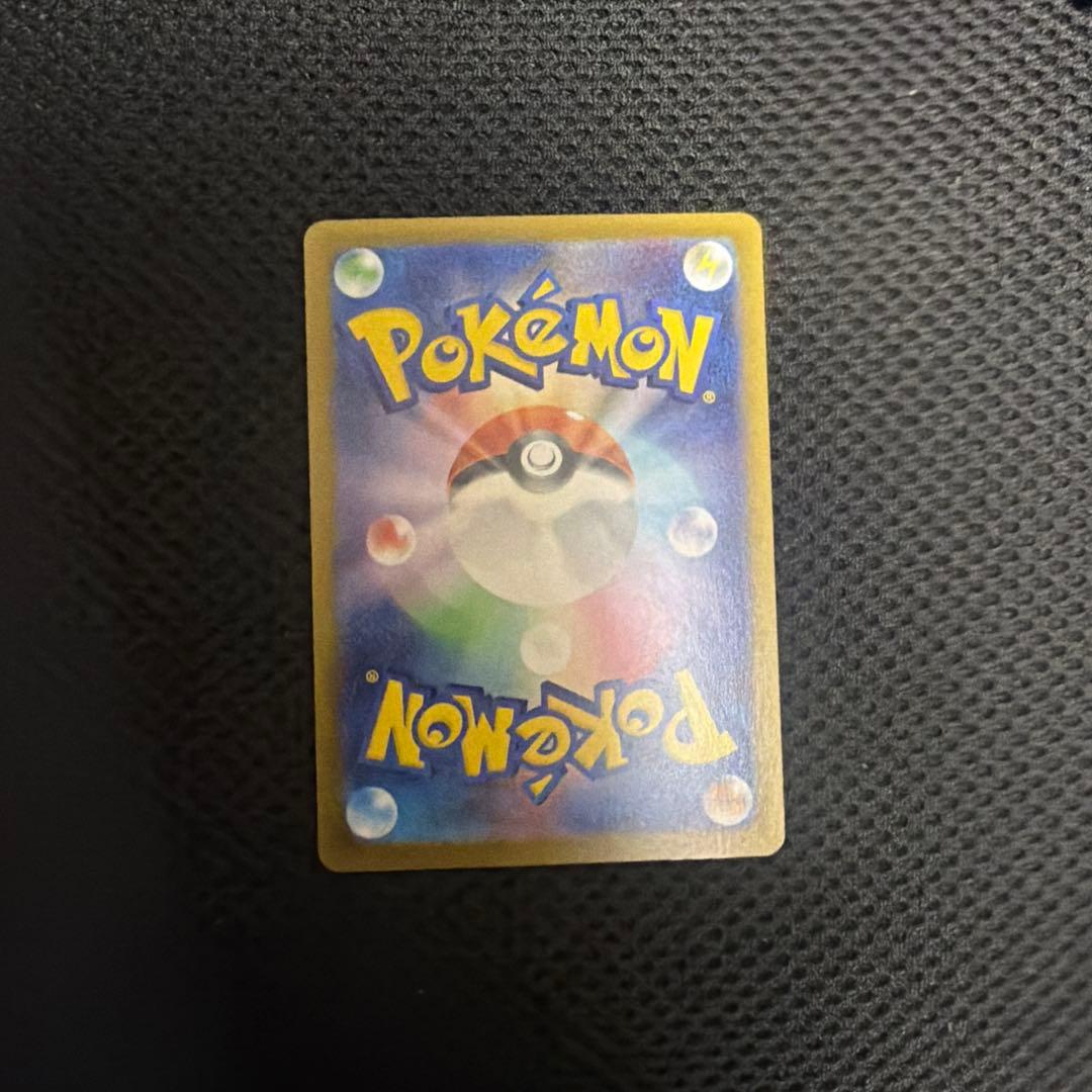 ポケモンカード　メガリザードンX ex sar