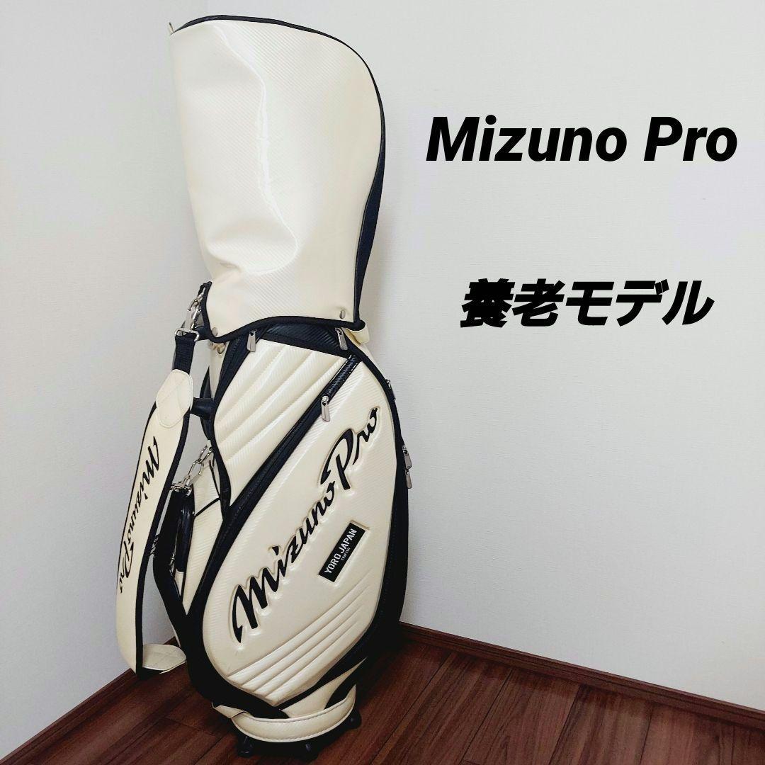 ミズノプロ キャディーバッグ 養老 ゴルフ - メルカリ