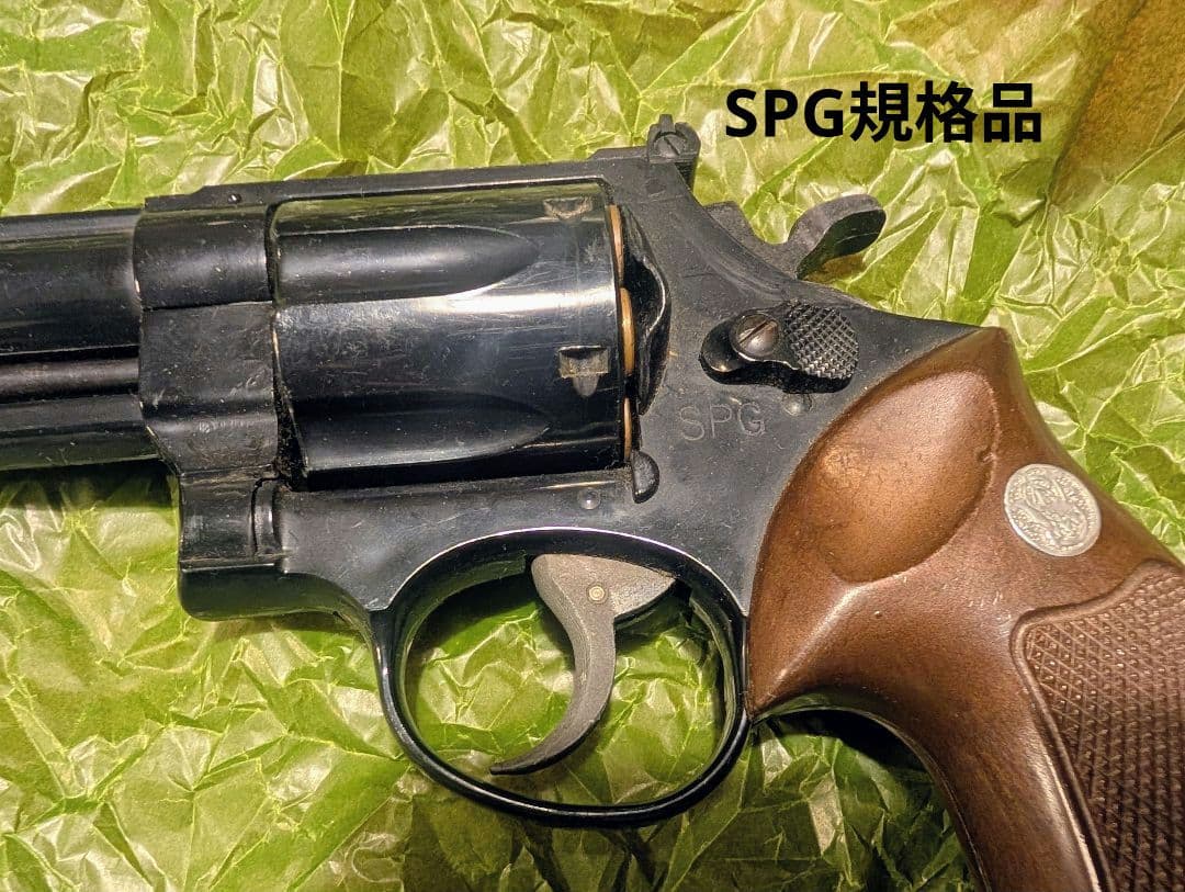 MGC 44マグナム8 3/8インチロングバレル ALL樹脂ボディ 改造不可