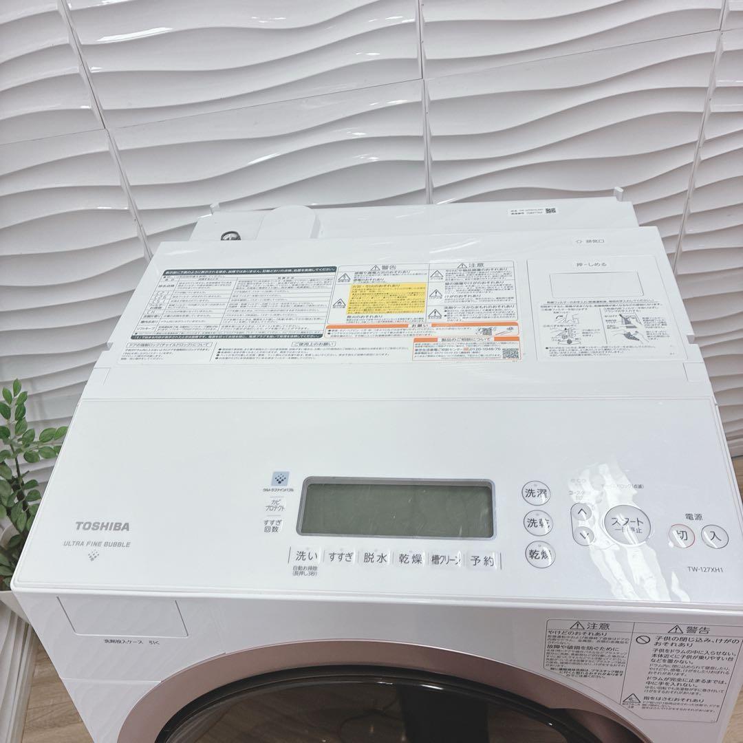 ◇大阪府 神戸市 配達無料！5ヶ月保証◇東芝◇2022年製ドラム式洗濯機