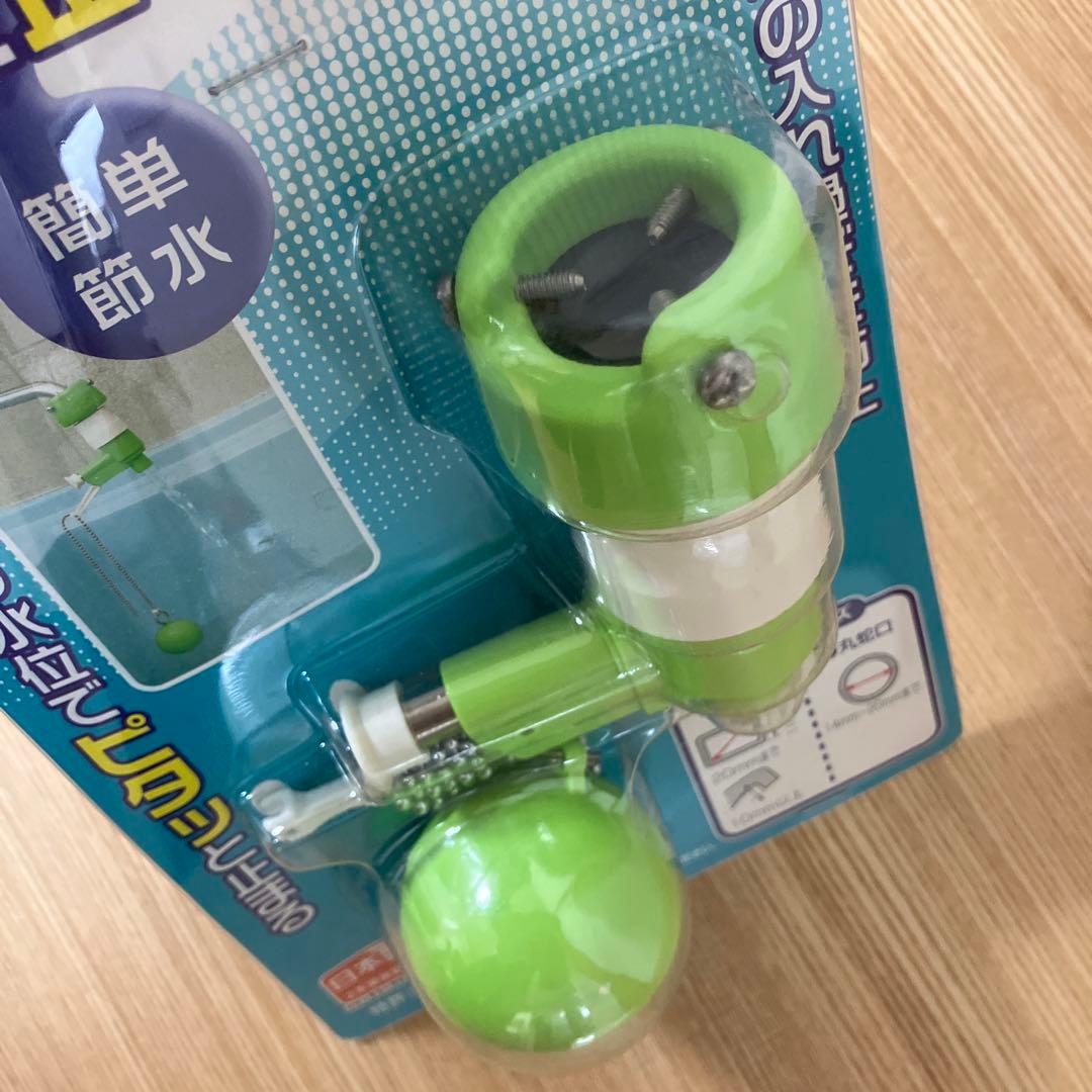 タカギ バスピッター L B023LG 自動止水器 お風呂 簡単節水 - メルカリ