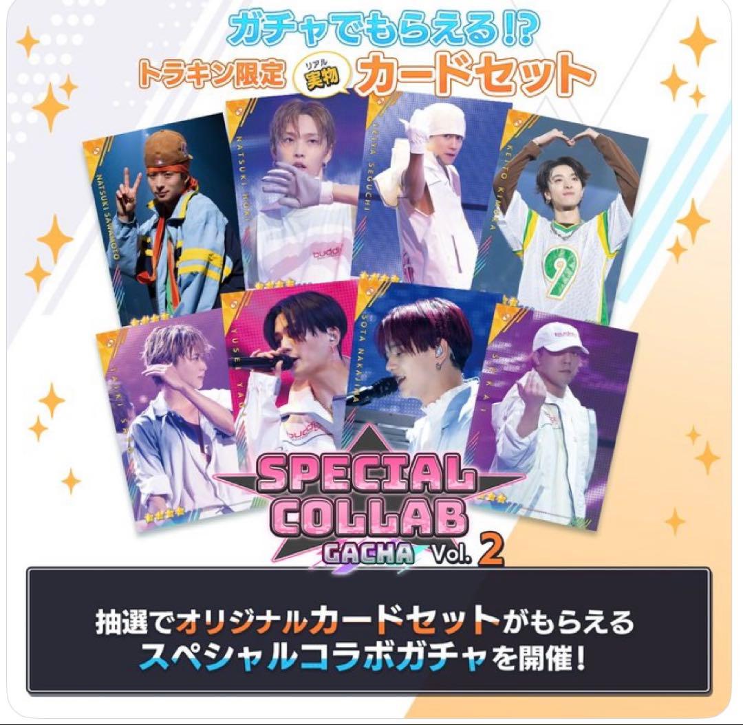 【未開封】トラキン　FANTASTICS リアルカード