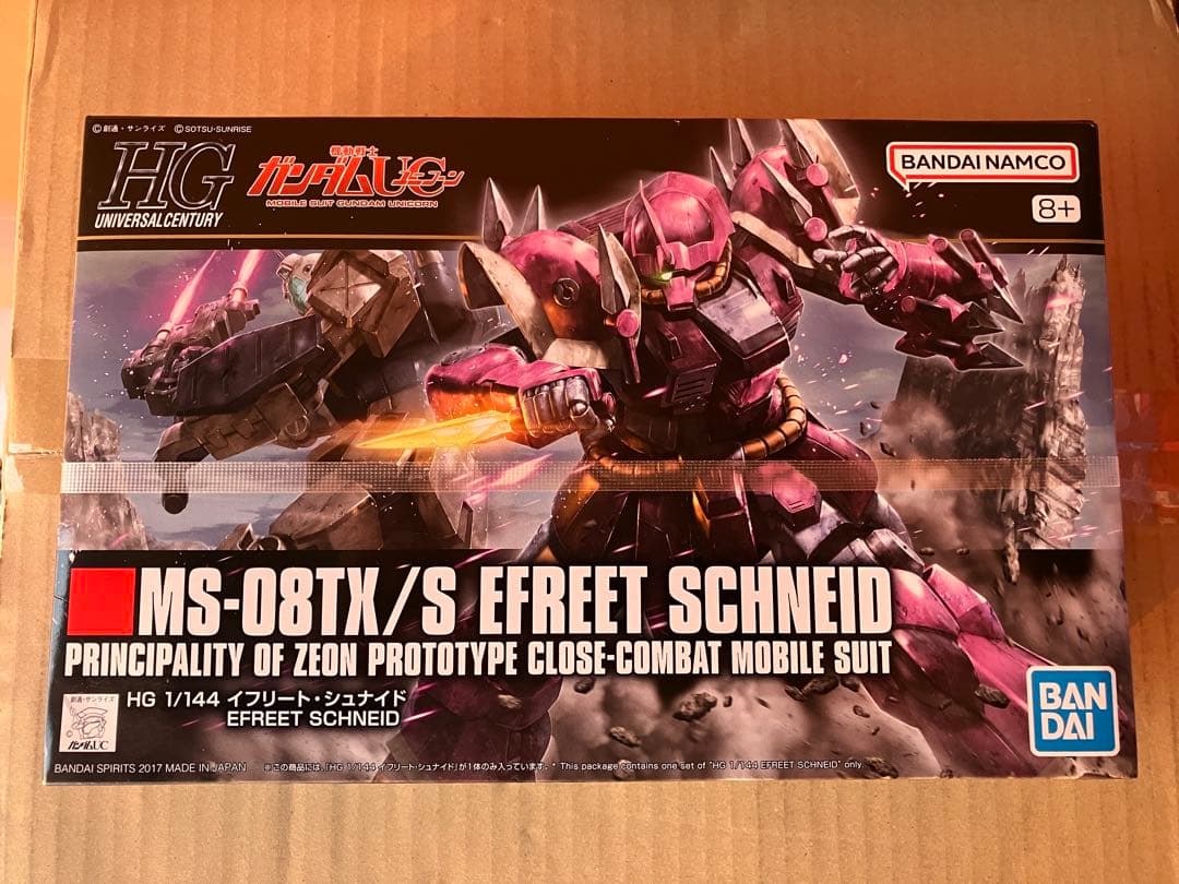 機動戦士ガンダム　HGUC ガンプラセット