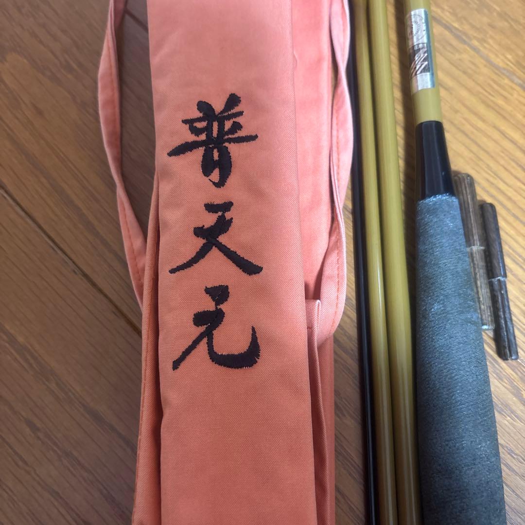 シマノ　普天元　十一尺 へらぶな専門店 松岡釣具 MFC ONLINE SHOP へら竿 へら鮒釣具多数！