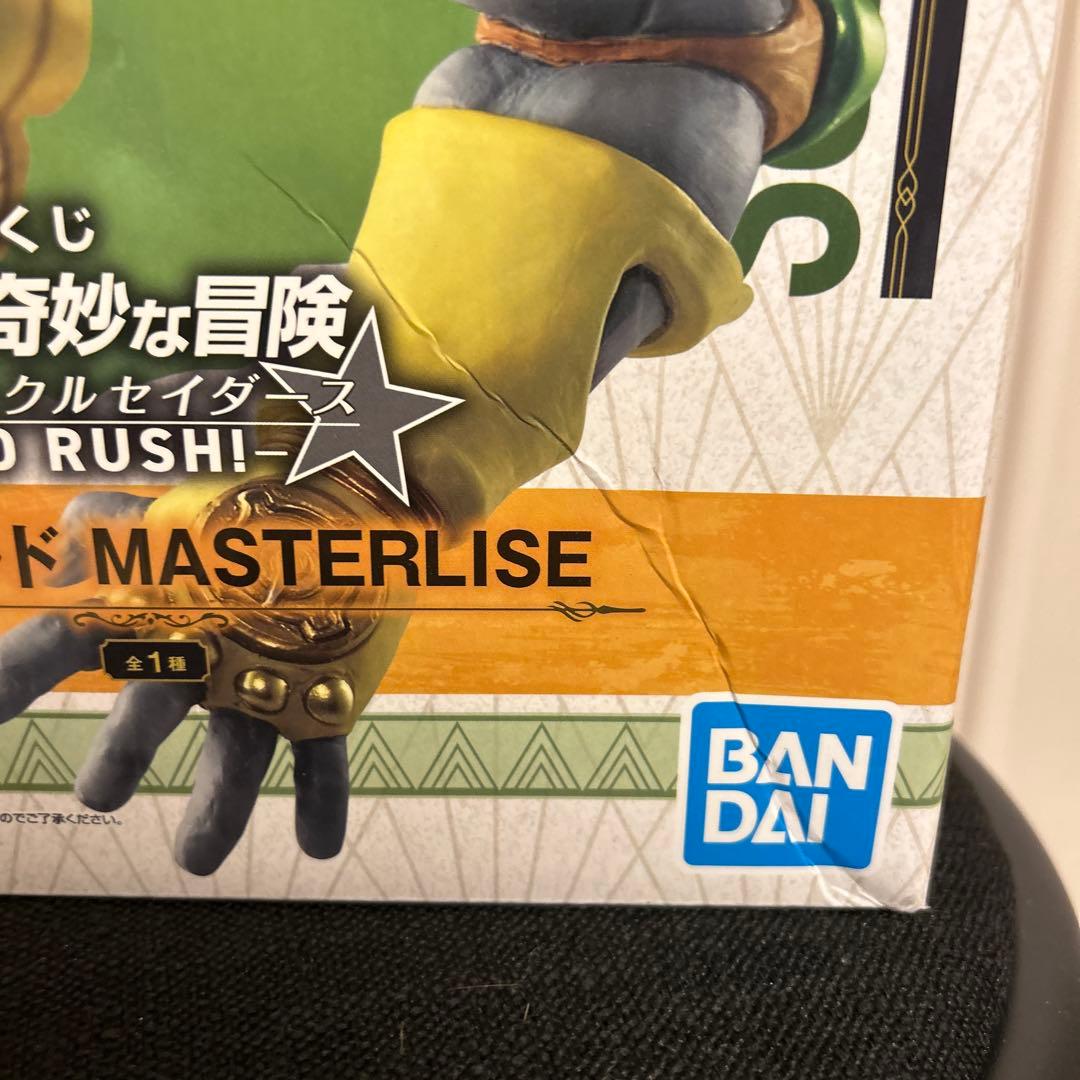 ジョジョの奇妙な冒険　一番くじ　ザ・ワールドMASTERLISE D賞