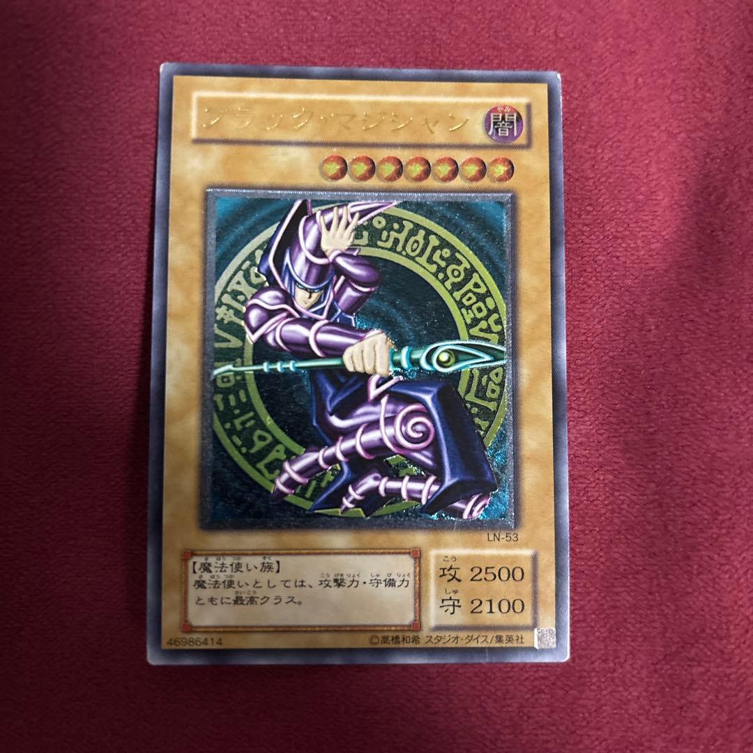 遊戯王　ブラックマジシャン　レリーフ　良品