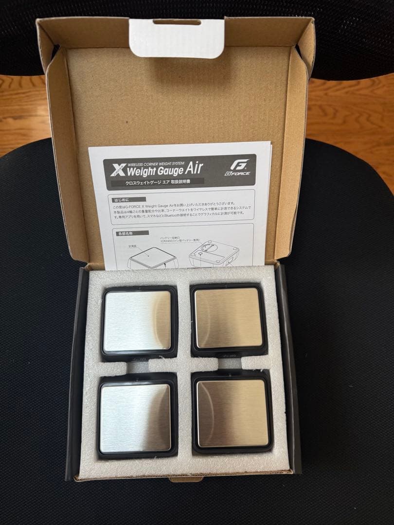 ホビーラジコン G-Force X Weight Gauge Air