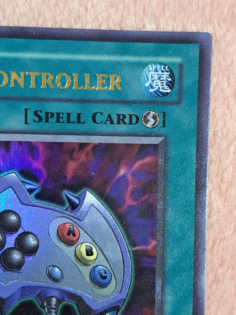 遊戯王 エネミーコントローラー 旧アジア版 英語版 1st ウルトラ AST