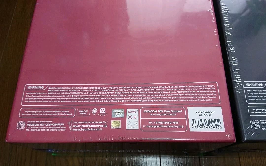 KACHAMUKKU ORIGINAL 2体セット