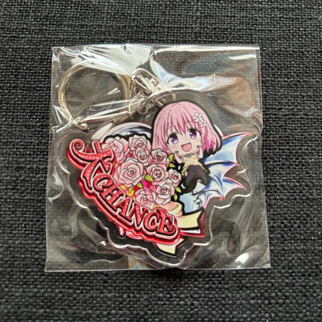 か*ろ様 ToLOVEる モモ キーホルダー　当選　55人限定　非売品　パチ　ス ToLOVEる アクリルキーホルダー 55名限定 抽選 当選 非売品 パチンコ
