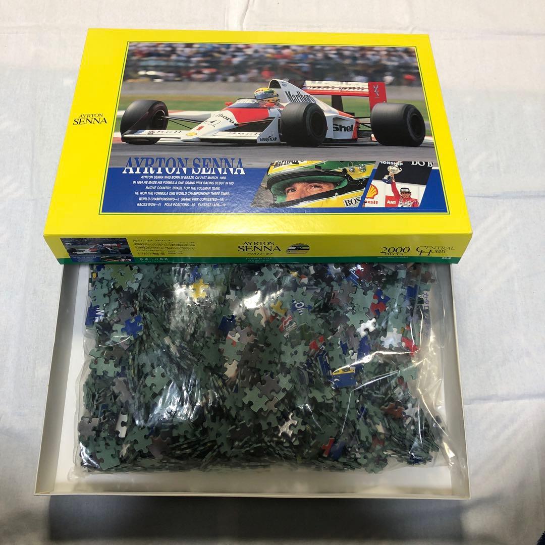 アイルトンセナ2000ピースパズル