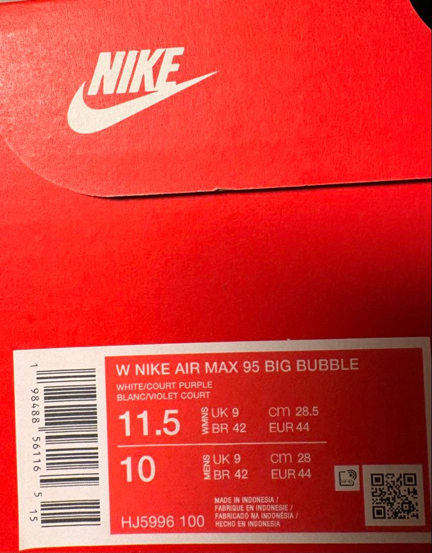 NIKE WMNS エアマックス95 BIG BUBBLE \"Grape\"
