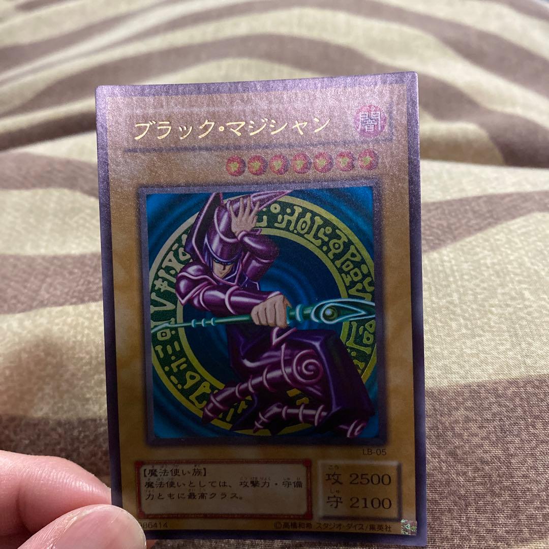 遊戯王　ブラックマジシャン　ウルトラ2期