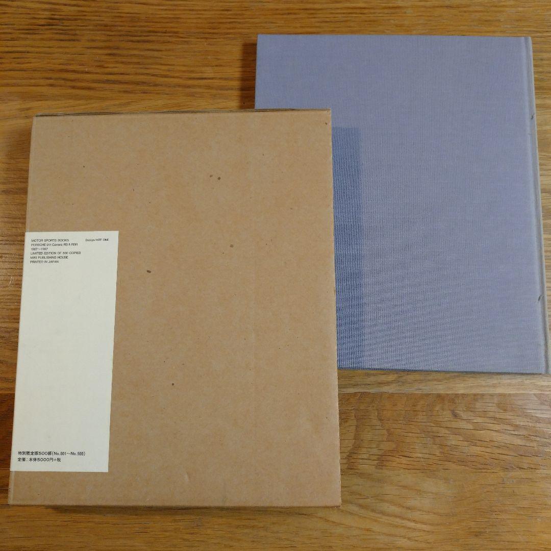 ポルシェ911 カエラRS&RSR 初版限定ハードカバー - メルカリ