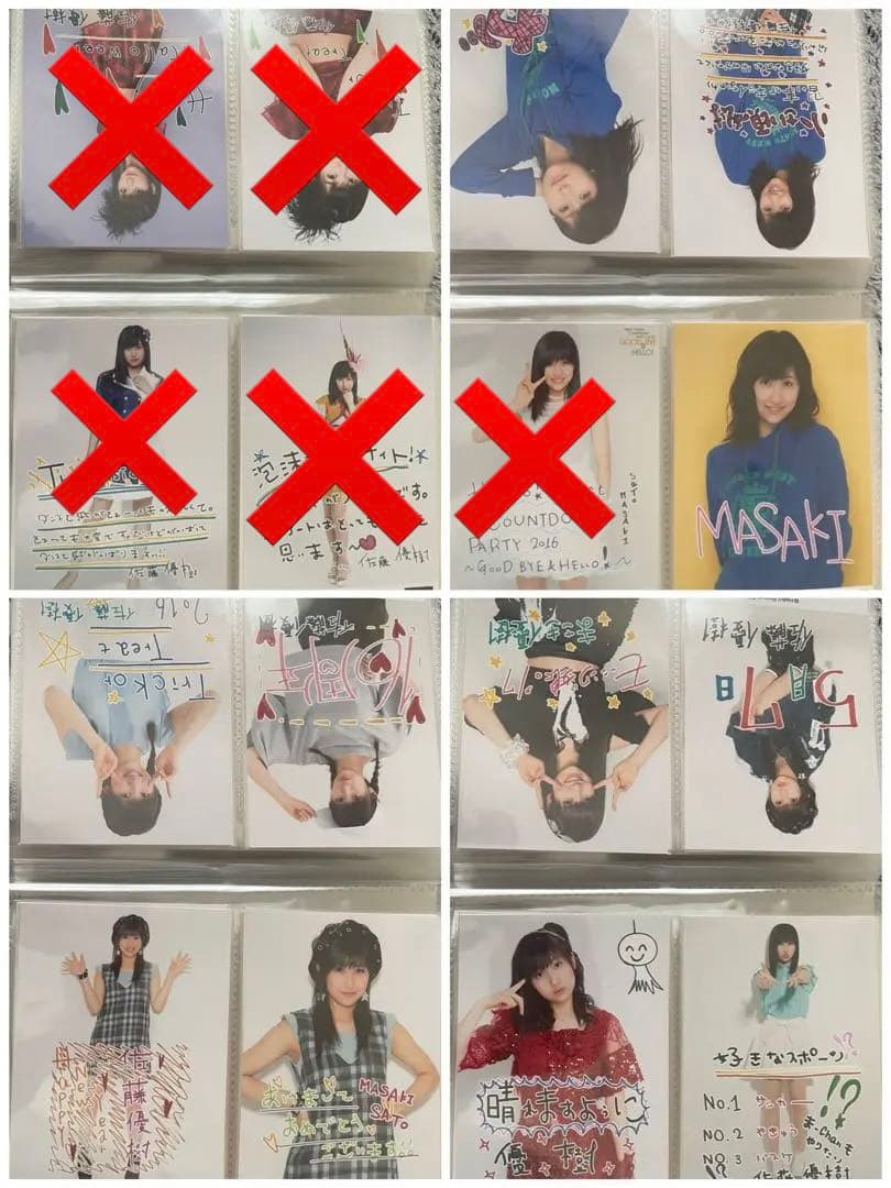 元モーニング娘 佐藤優樹 L判写真