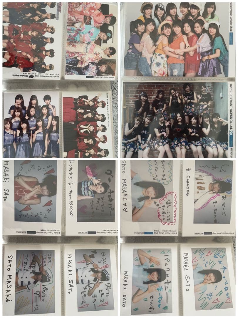 元モーニング娘 佐藤優樹 L判写真