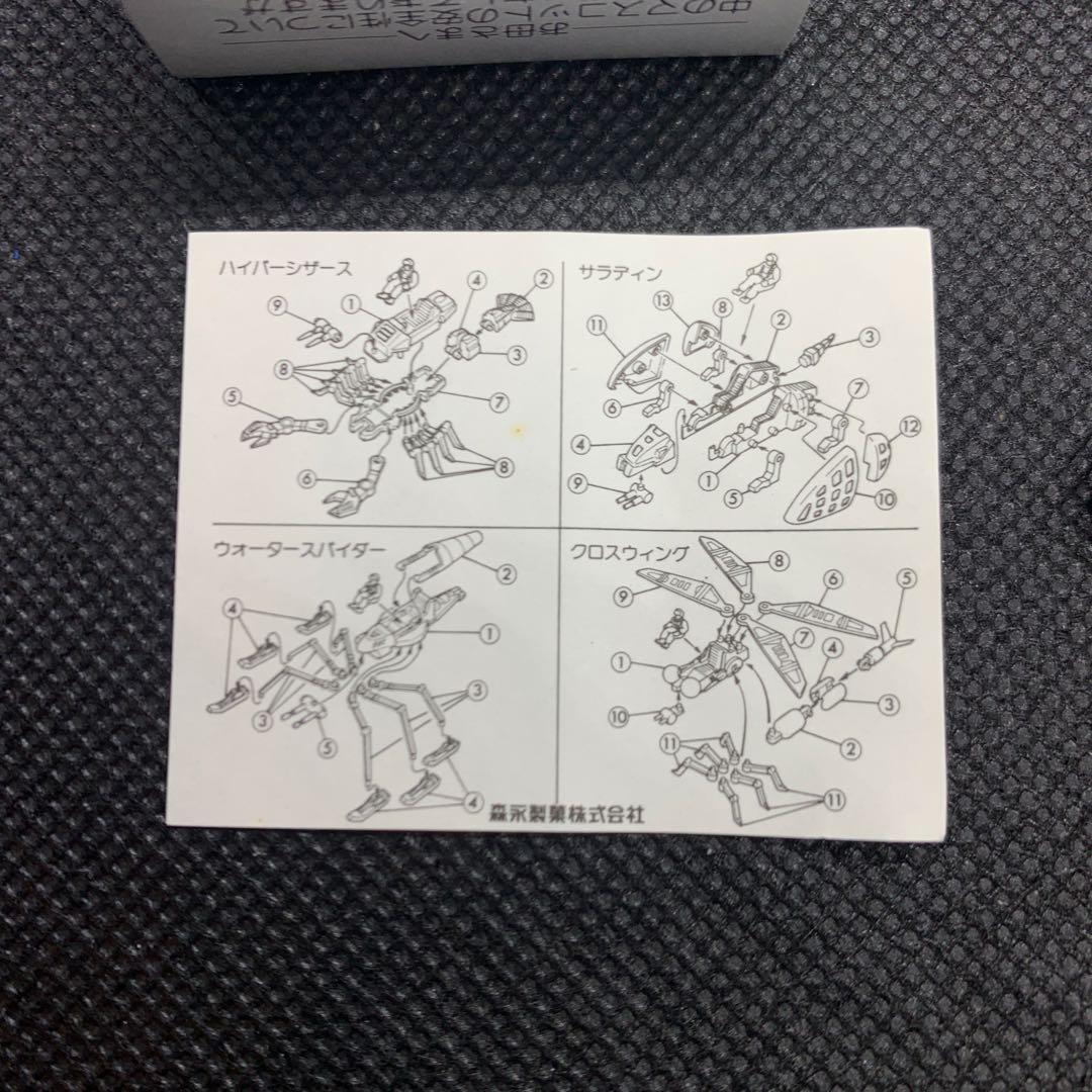 ☆激レア　森永チョコスナック　アタックゾイド未組み立て品