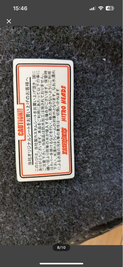 ハーレー イージーライダース コブラシート タックロール入り 廃盤