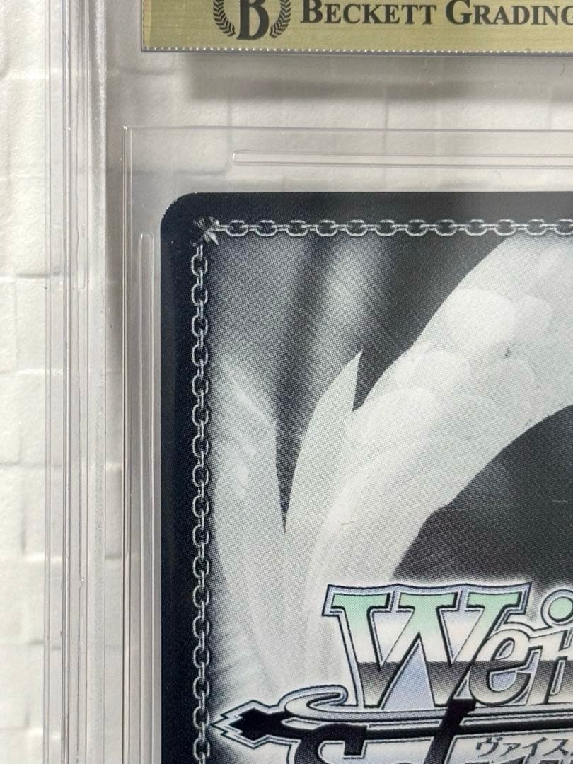 ヴァイスシュヴァルツ　屋上のフレンドシップ 暁山瑞希 SSP BGS9.5