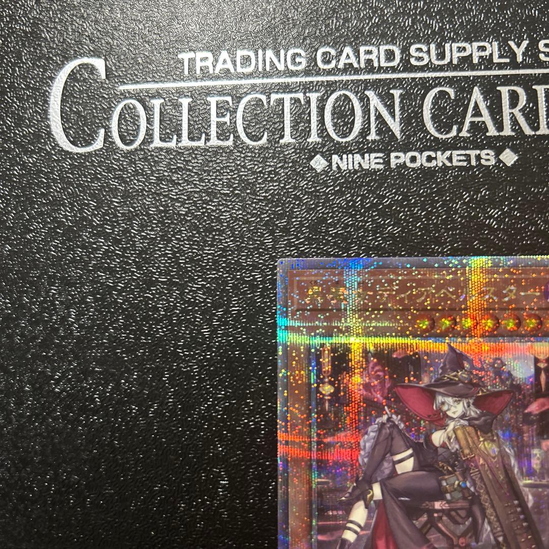 遊戯王カード 黒魔女ディアベルスター25th クオシク 絵違い ★