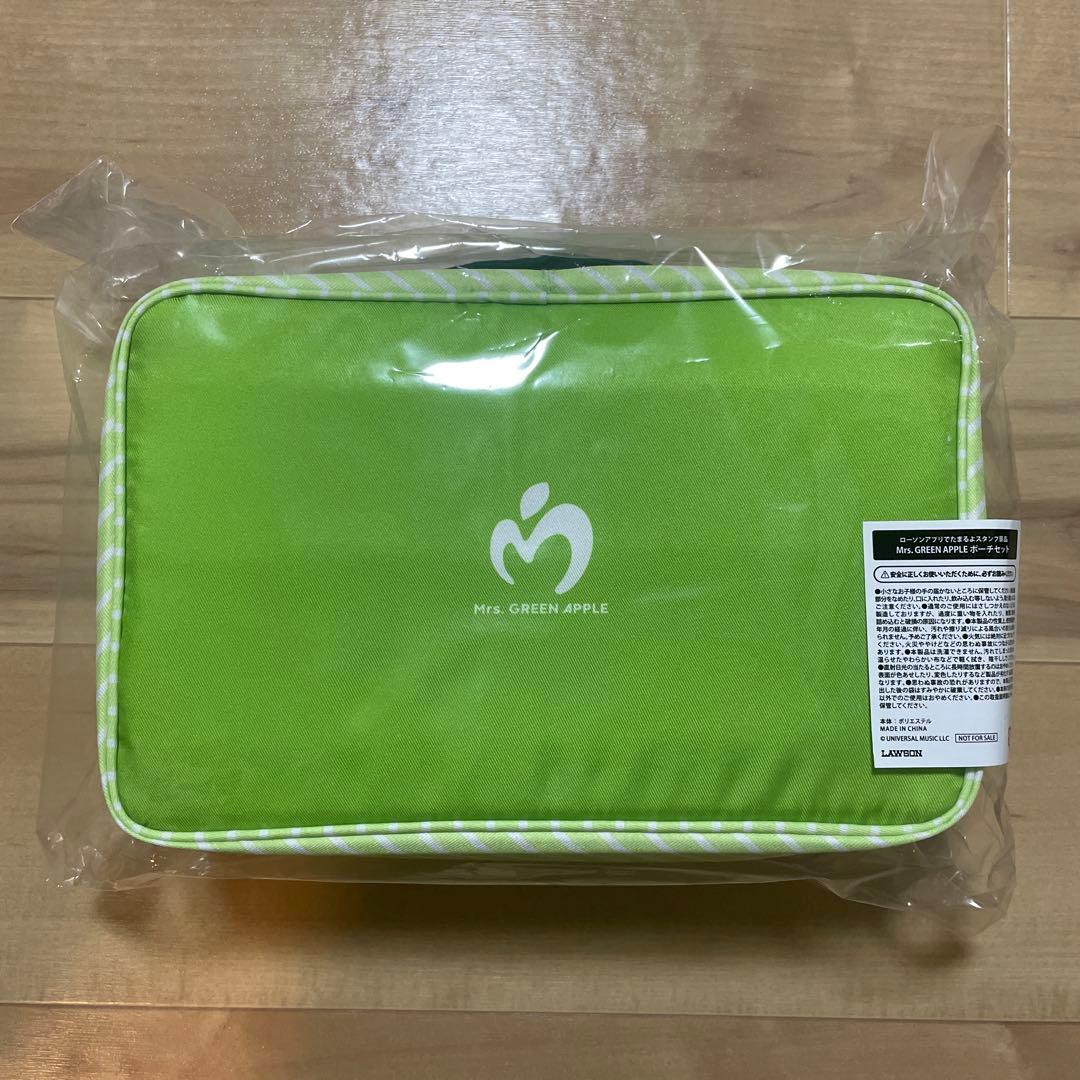 Mrs. GREEN APPLE LAWSON ポーチセット