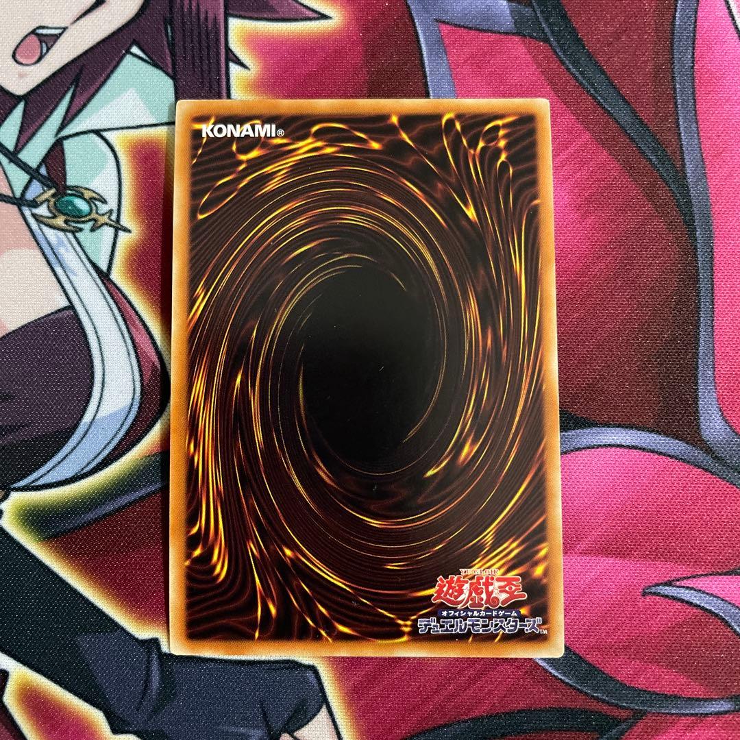 遊戯王　プロートス　⑥