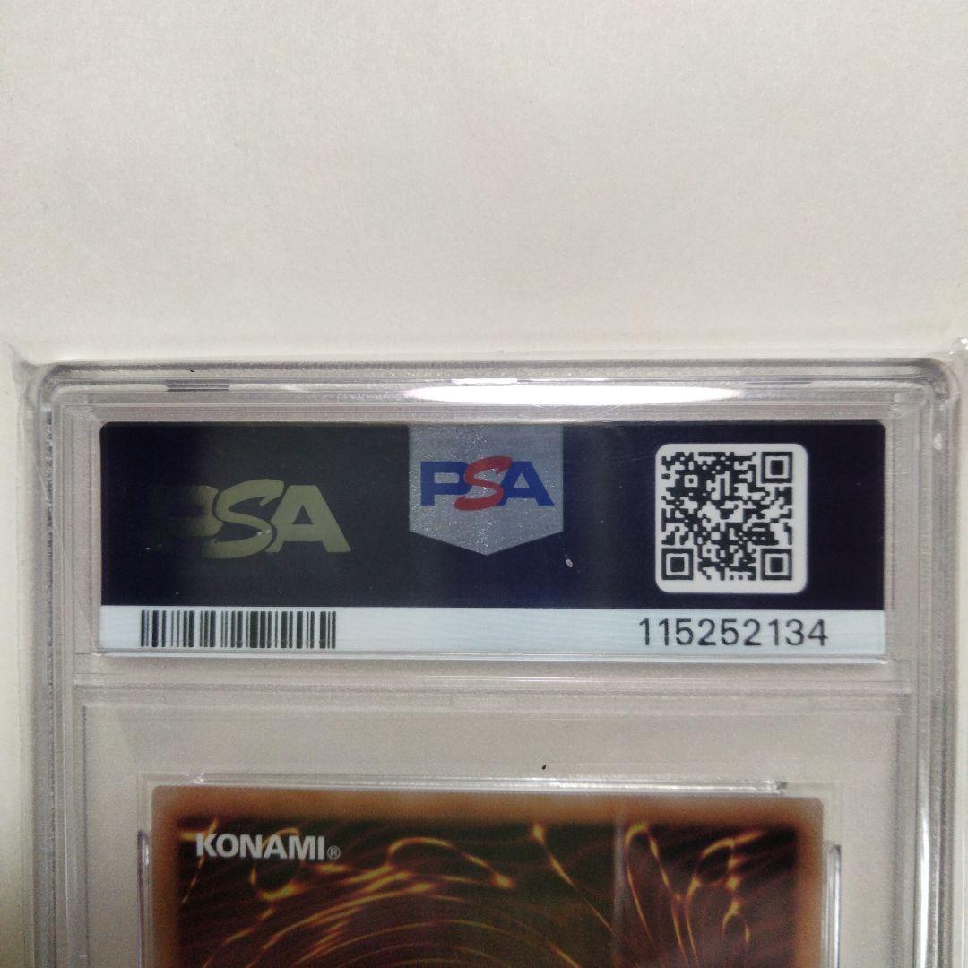 《PSA10》遊戯王カード/25th 青眼の白龍,ブルーアイズホワイトドラゴン